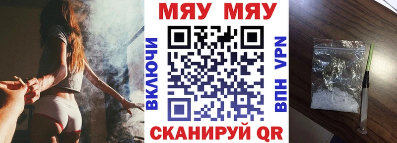 Купить закладку APVP  Cocaine  Галлюциногенные грибы  Каннабис  МЕФ  Джанкой