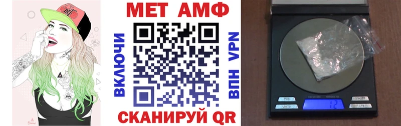 Купить закладки  Джанкой  Амфетамин VHQ 