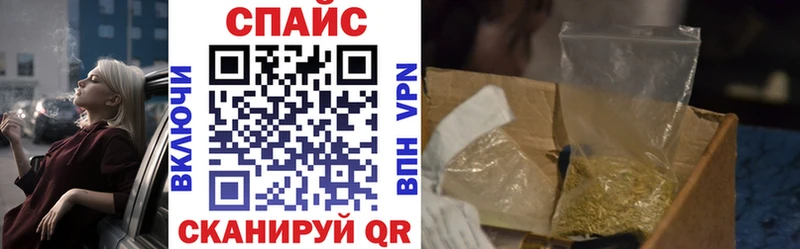 Бутират вода  Купить  Джанкой 