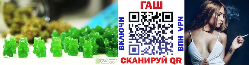 Печенье с ТГК конопля  Купить где  Джанкой 