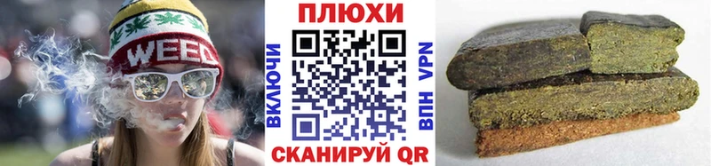 ГАШ VHQ  Купить закладки  Джанкой 