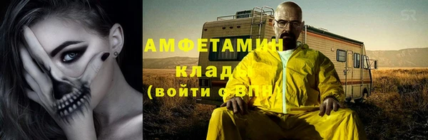 каннабис Зеленодольск