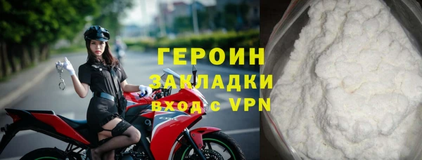 каннабис Зеленодольск