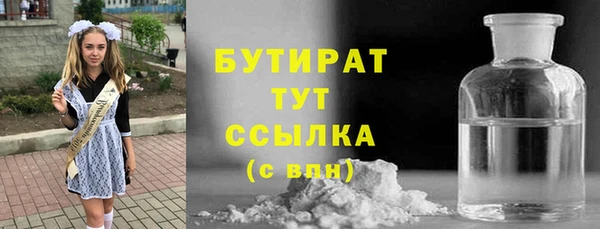 каннабис Зеленодольск