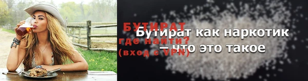 каннабис Зеленодольск