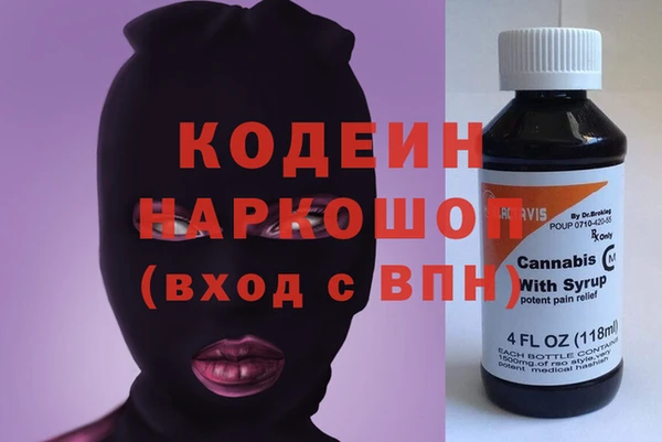 каннабис Зеленодольск