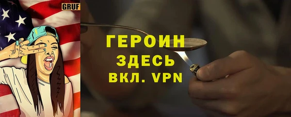 каннабис Зеленодольск
