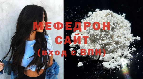 mdpv Зерноград