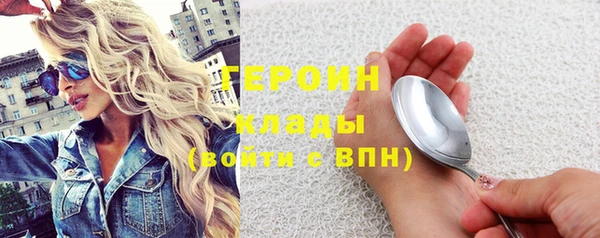 дистиллят марихуана Зеленокумск