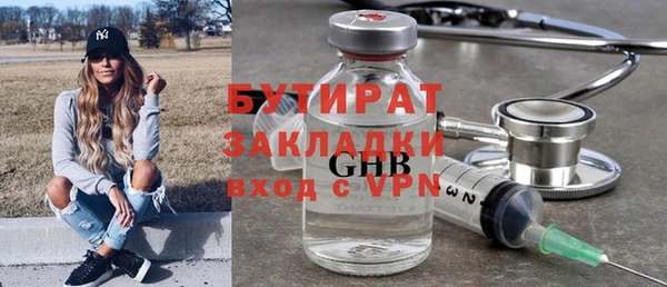каннабис Зеленодольск