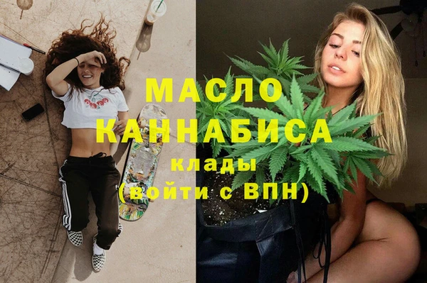 дистиллят марихуана Зеленокумск