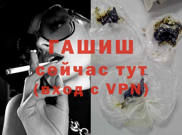дистиллят марихуана Зеленокумск