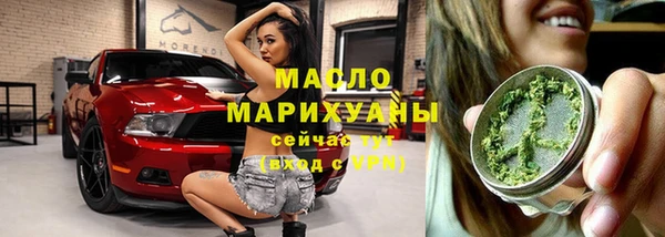 каннабис Зеленодольск