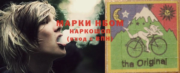 дистиллят марихуана Зеленокумск