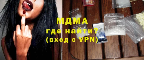 дистиллят марихуана Зеленокумск