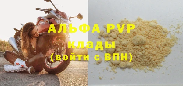 каннабис Зеленодольск