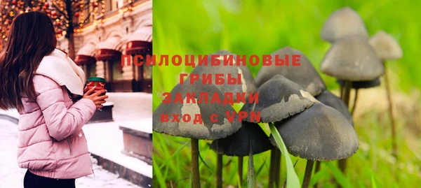 каннабис Зеленодольск