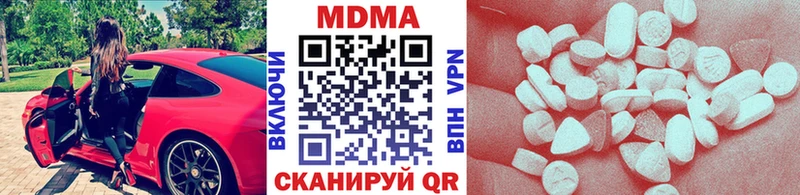 Купить где  Джанкой  MDMA crystal 