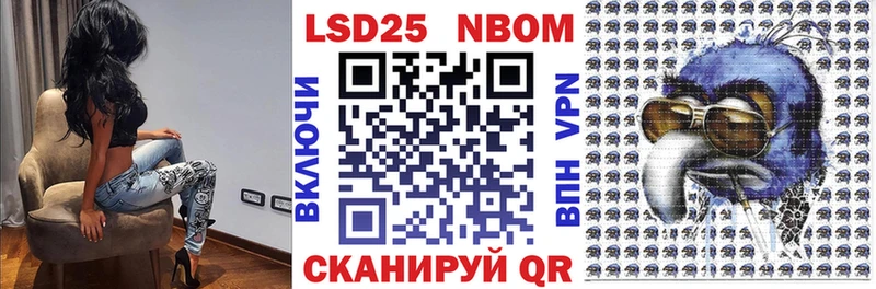 Купить закладки  Джанкой  Марки N-bome 1,8мг 