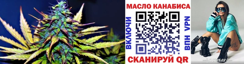 Купить закладки  Джанкой  ТГК концентрат 