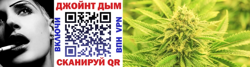 Купить  Джанкой  Бошки Шишки тримм 